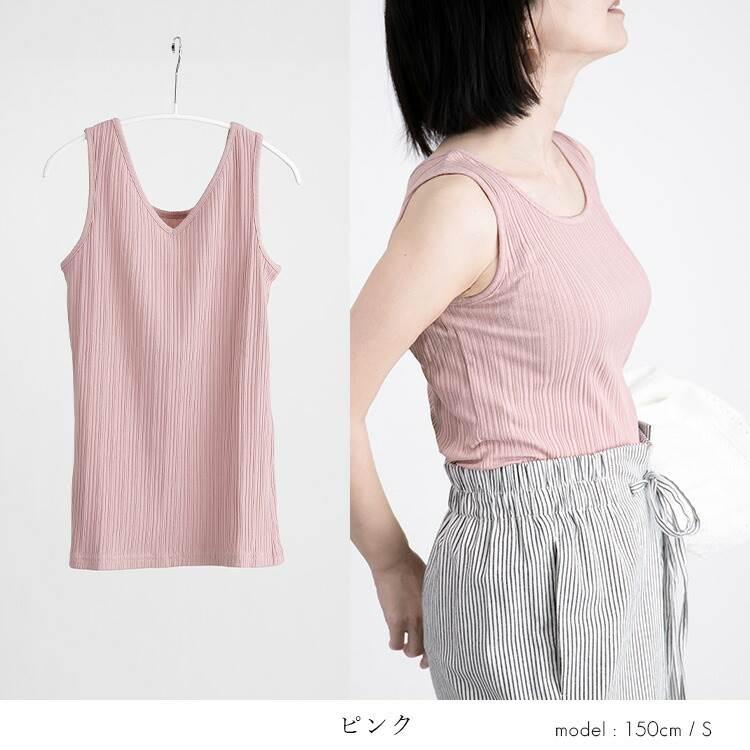 【送料無料】 前後2wayリブインナー 12色 S-LL Vネック Uネック 洗える レディース トップス インナー カットソー タンクトップ ノースリーブ 透けにくい 3203 |  | 08
