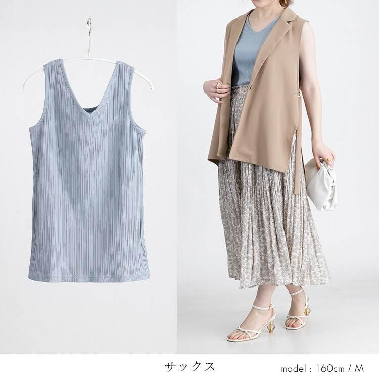 【送料無料】 前後2wayリブインナー 12色 S-LL Vネック Uネック 洗える レディース トップス インナー カットソー タンクトップ ノースリーブ 透けにくい 3203 |  | 09