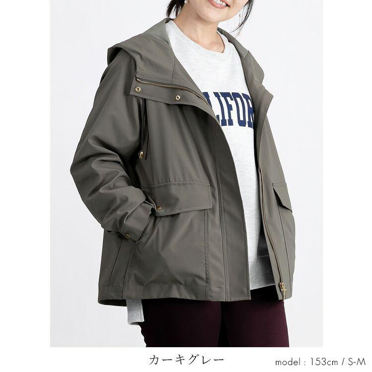 【送料無料/再入荷】 シワになりにくいマウンテンパーカー 6色 S-LL 洗える 長袖 軽量 防シワ 防風 レディース アウター ジャケット |  | 11