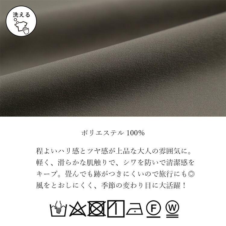 【送料無料/再入荷】 シワになりにくいマウンテンパーカー 6色 S-LL 洗える 長袖 軽量 防シワ 防風 レディース アウター ジャケット |  | 18