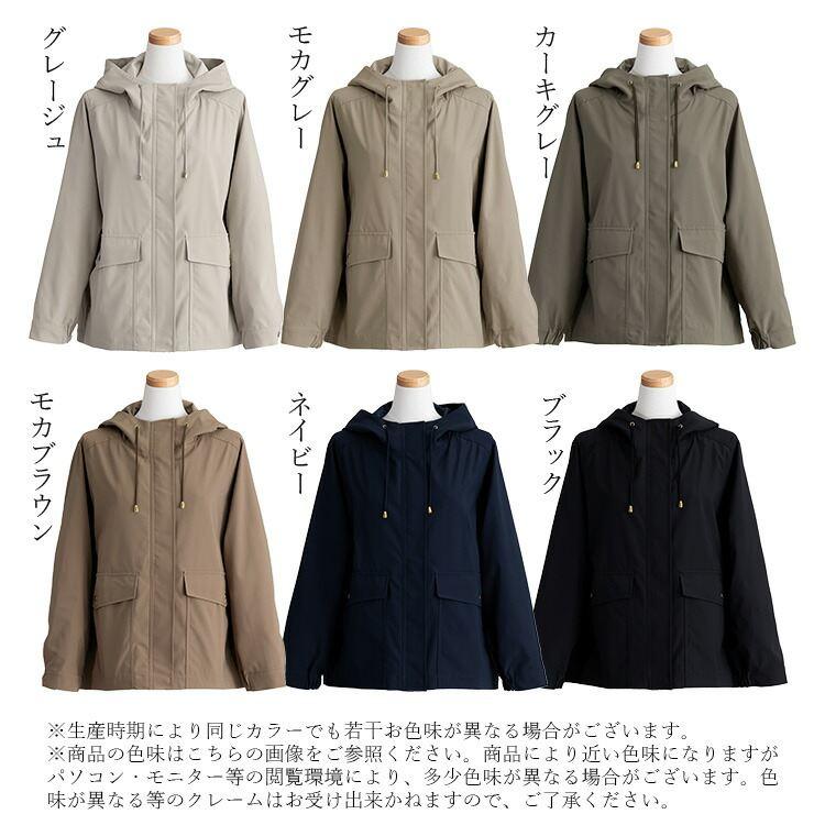 【送料無料/再入荷】 シワになりにくいマウンテンパーカー 6色 S-LL 洗える 長袖 軽量 防シワ 防風 レディース アウター ジャケット |  | 19
