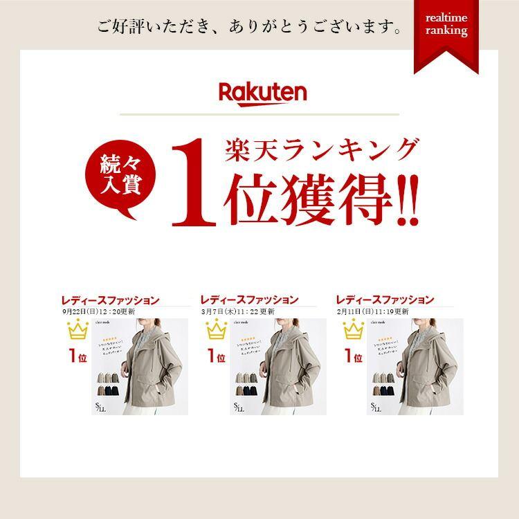 【送料無料/再入荷】 シワになりにくいマウンテンパーカー 6色 S-LL 洗える 長袖 軽量 防シワ 防風 レディース アウター ジャケット |  | 01