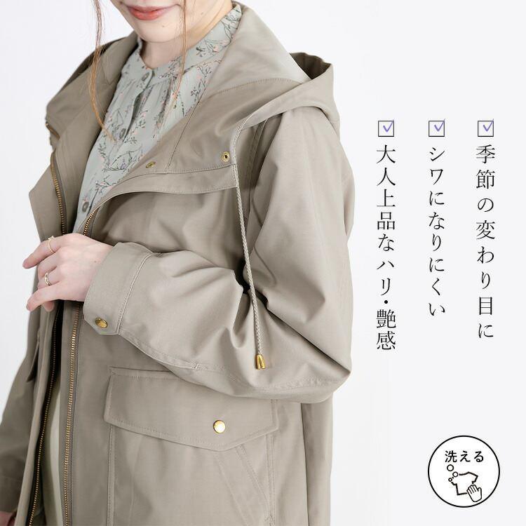 【送料無料/再入荷】 シワになりにくいマウンテンパーカー 6色 S-LL 洗える 長袖 軽量 防シワ 防風 レディース アウター ジャケット |  | 05