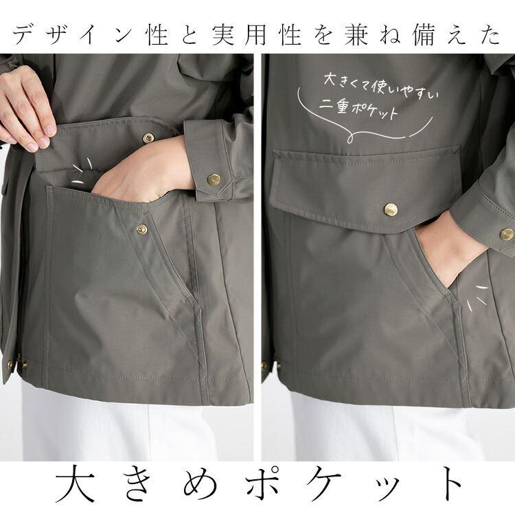 【送料無料/再入荷】 シワになりにくいマウンテンパーカー 6色 S-LL 洗える 長袖 軽量 防シワ 防風 レディース アウター ジャケット |  | 06