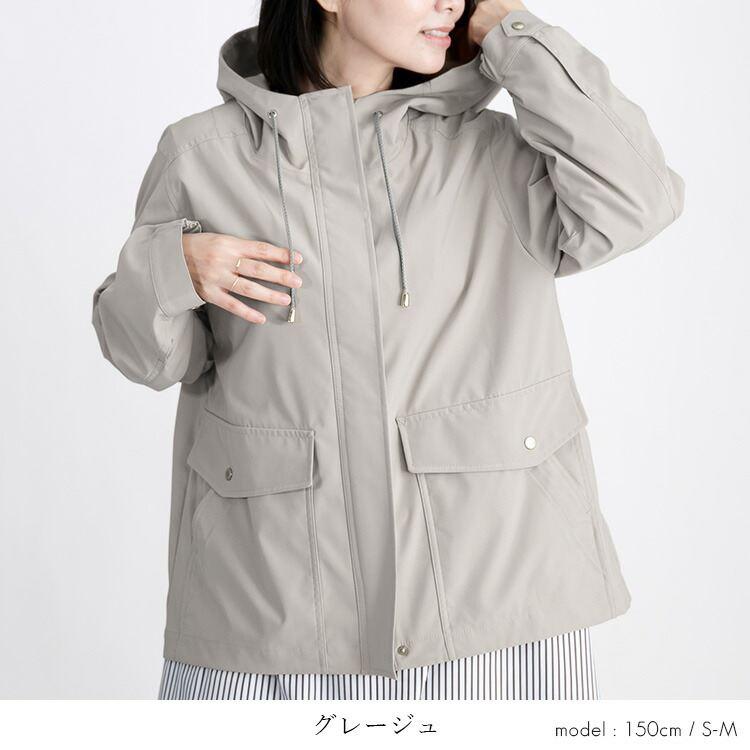 【送料無料/再入荷】 シワになりにくいマウンテンパーカー 6色 S-LL 洗える 長袖 軽量 防シワ 防風 レディース アウター ジャケット |  | 08