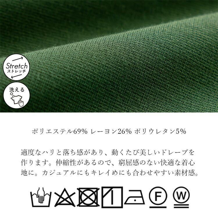 【送料無料】 キレイめロングジレ 5色 M-L 洗える 半袖 ドルマンスリーブ レディース トップス ジレ ロングジレ 体型カバー 二の腕隠し 端境期 春秋 |  | 17