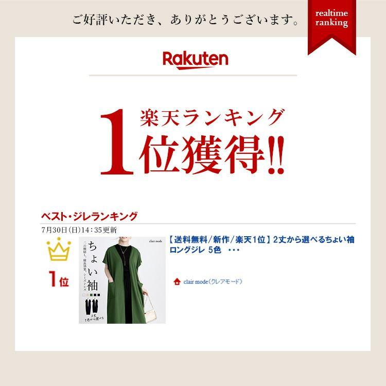 【送料無料】 キレイめロングジレ 5色 M-L 洗える 半袖 ドルマンスリーブ レディース トップス ジレ ロングジレ 体型カバー 二の腕隠し 端境期 春秋 |  | 01