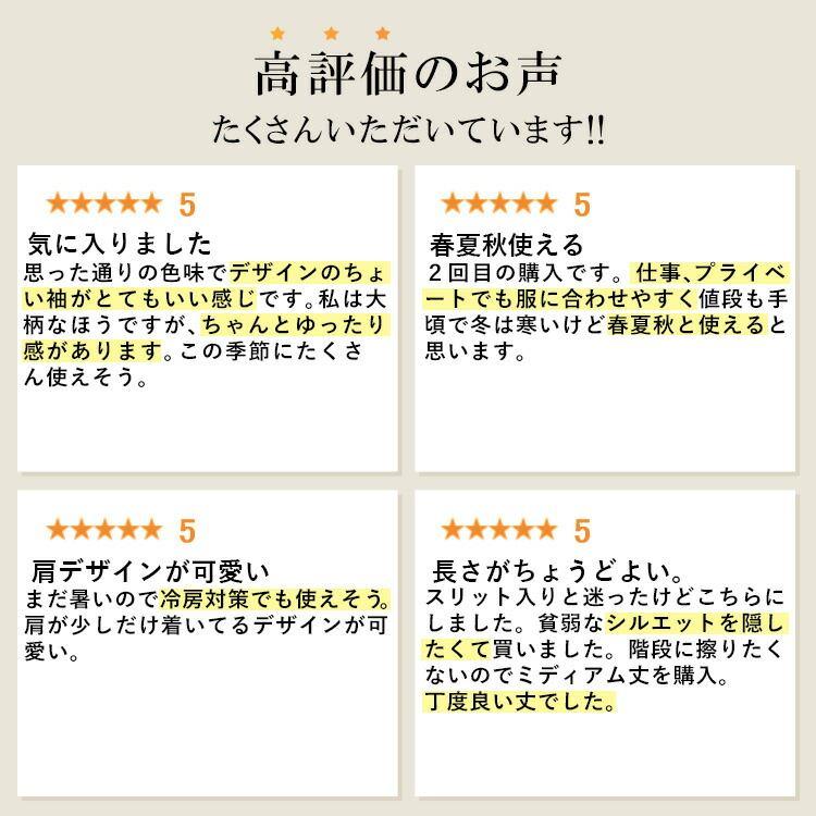 【送料無料】 キレイめロングジレ 5色 M-L 洗える 半袖 ドルマンスリーブ レディース トップス ジレ ロングジレ 体型カバー 二の腕隠し 端境期 春秋 |  | 02