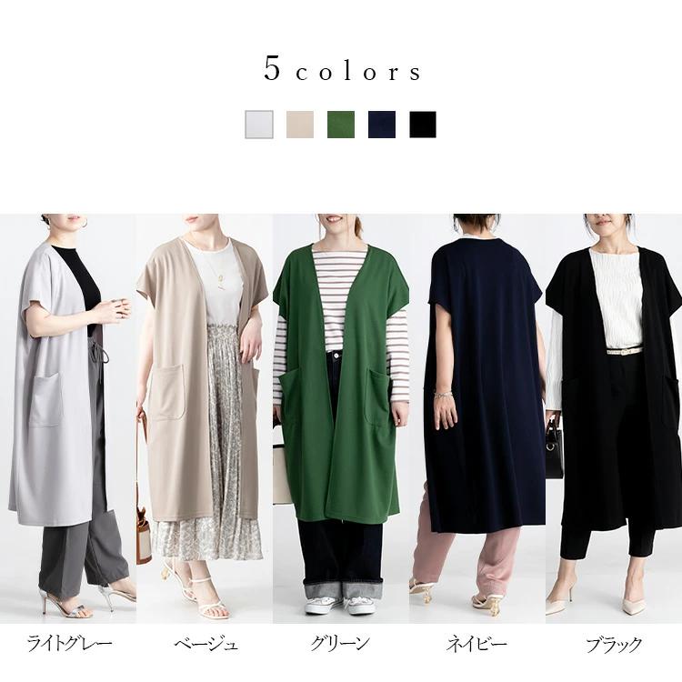 【送料無料】 キレイめロングジレ 5色 M-L 洗える 半袖 ドルマンスリーブ レディース トップス ジレ ロングジレ 体型カバー 二の腕隠し 端境期 春秋 |  | 03