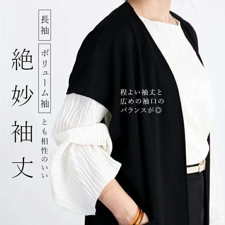 【送料無料】 キレイめロングジレ 5色 M-L 洗える 半袖 ドルマンスリーブ レディース トップス ジレ ロングジレ 体型カバー 二の腕隠し 端境期 春秋 |  | 04