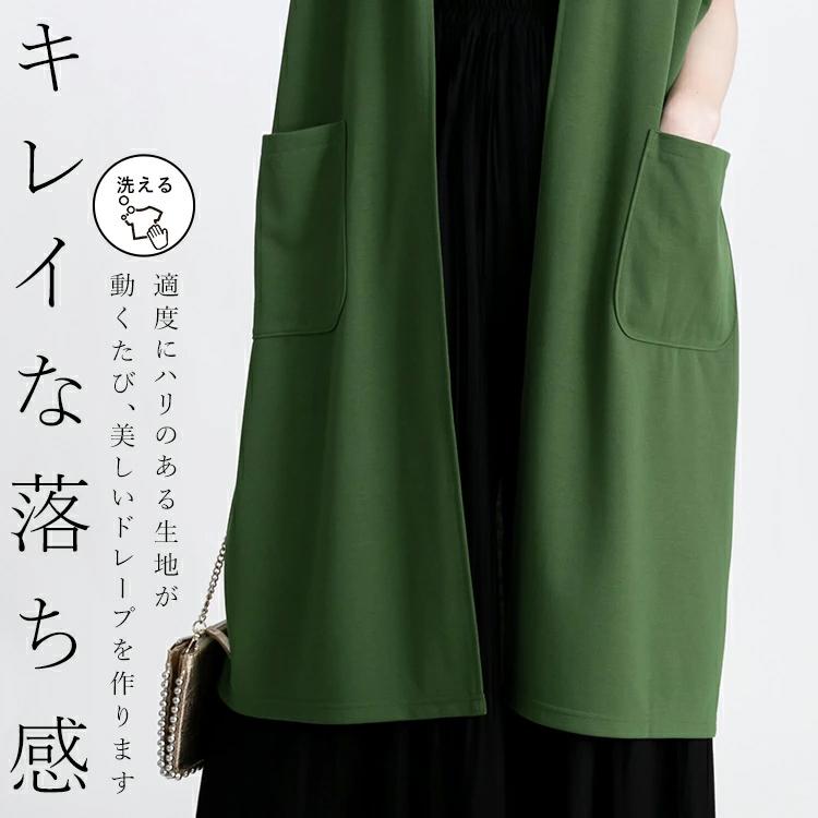 【送料無料】 キレイめロングジレ 5色 M-L 洗える 半袖 ドルマンスリーブ レディース トップス ジレ ロングジレ 体型カバー 二の腕隠し 端境期 春秋 |  | 06