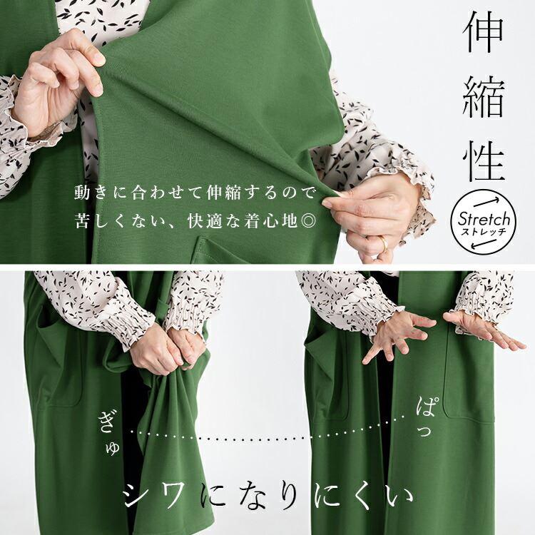 【送料無料】 キレイめロングジレ 5色 M-L 洗える 半袖 ドルマンスリーブ レディース トップス ジレ ロングジレ 体型カバー 二の腕隠し 端境期 春秋 |  | 07