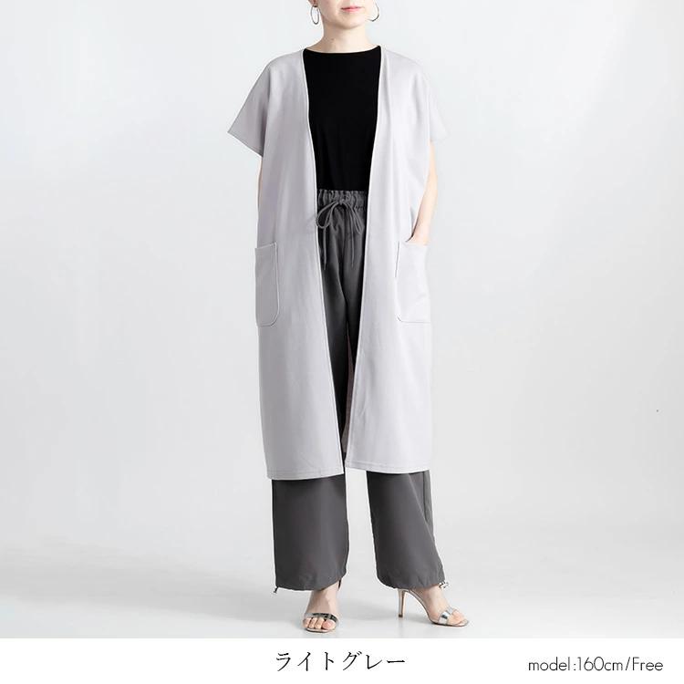 【送料無料】 キレイめロングジレ 5色 M-L 洗える 半袖 ドルマンスリーブ レディース トップス ジレ ロングジレ 体型カバー 二の腕隠し 端境期 春秋 |  | 08