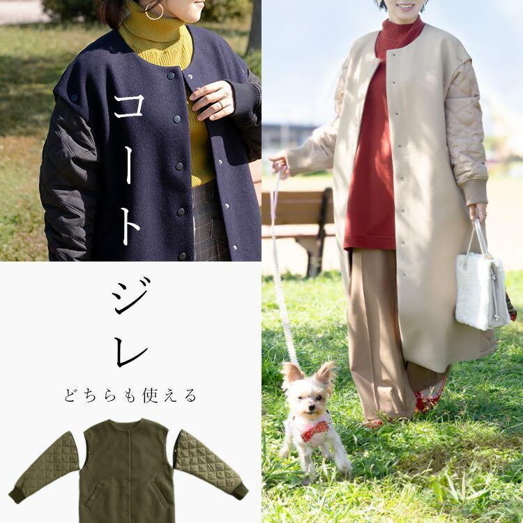 【送料無料/再入荷】 中綿キルトコート 3色 M-3L 洗える 袖取外し可 レディース アウター コート ジレ ロング丈 体型カバー 防寒着 中わた キルト キルティング |  | 05