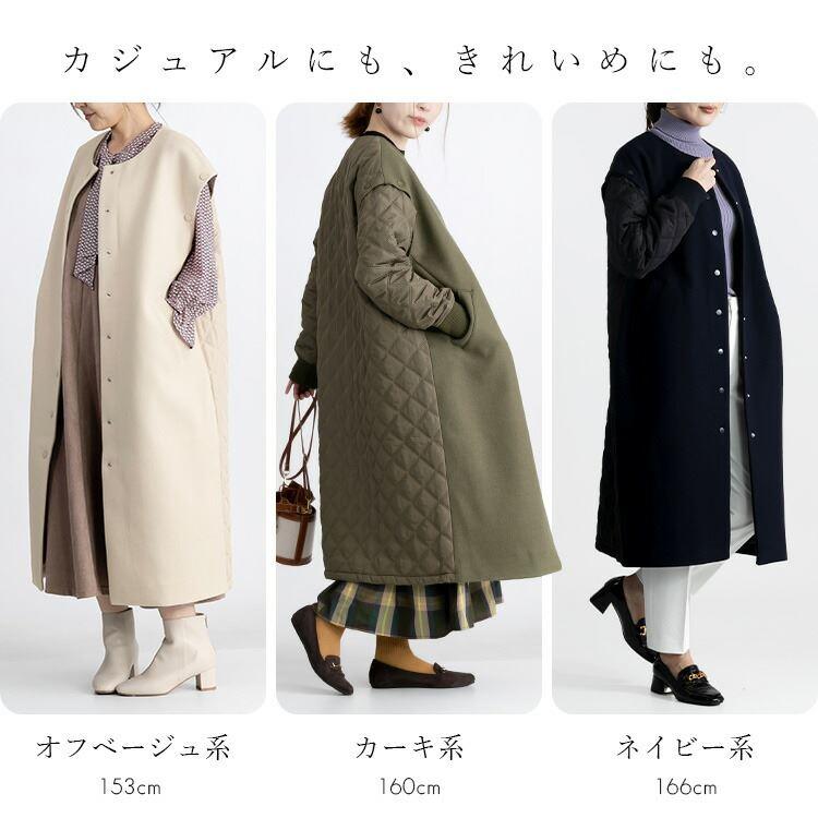 【送料無料/再入荷】 中綿キルトコート 3色 M-3L 洗える 袖取外し可 レディース アウター コート ジレ ロング丈 体型カバー 防寒着 中わた キルト キルティング |  | 07