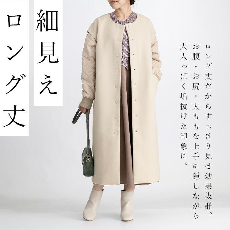 【送料無料/再入荷】 中綿キルトコート 3色 M-3L 洗える 袖取外し可 レディース アウター コート ジレ ロング丈 体型カバー 防寒着 中わた キルト キルティング |  | 09