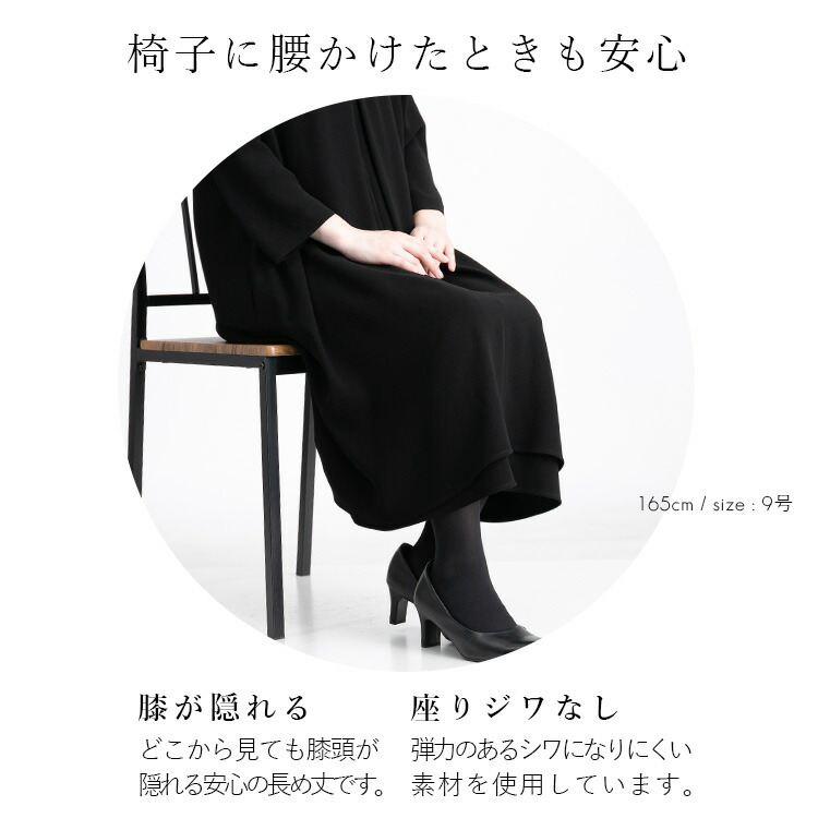 【送料無料/洗える】 前開き式フォーマルフレアワンピース 通年 M-3L 冠婚葬祭 喪服 礼服 葬式 葬儀 黒 マタニティ 授乳 前開き お宮参り 卒業式 |  | 10