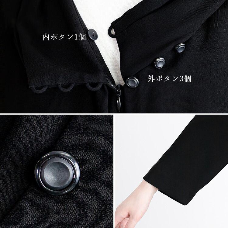 【送料無料/洗える】 前開き式フォーマルフレアワンピース 通年 M-3L 冠婚葬祭 喪服 礼服 葬式 葬儀 黒 マタニティ 授乳 前開き お宮参り 卒業式 |  | 14