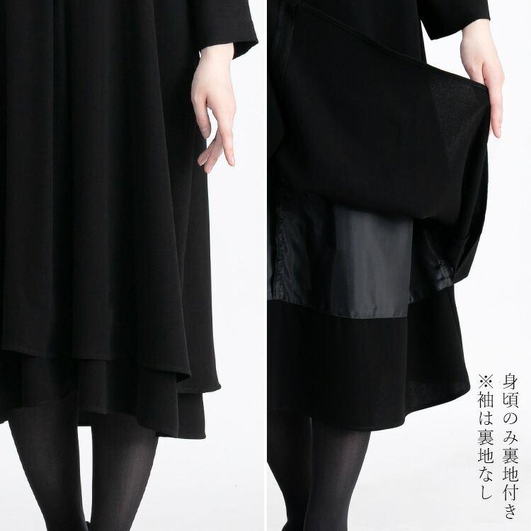 【送料無料/洗える】 前開き式フォーマルフレアワンピース 通年 M-3L 冠婚葬祭 喪服 礼服 葬式 葬儀 黒 マタニティ 授乳 前開き お宮参り 卒業式 |  | 15