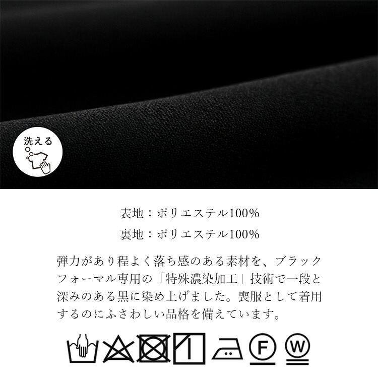 【送料無料/洗える】 前開き式フォーマルフレアワンピース 通年 M-3L 冠婚葬祭 喪服 礼服 葬式 葬儀 黒 マタニティ 授乳 前開き お宮参り 卒業式 |  | 16