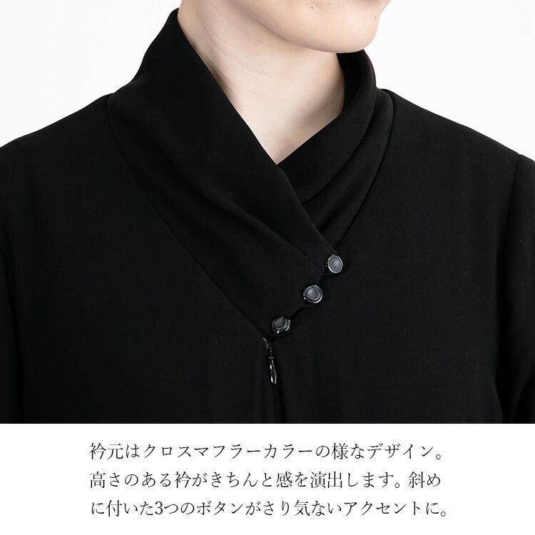 【送料無料/洗える】 前開き式フォーマルフレアワンピース 通年 M-3L 冠婚葬祭 喪服 礼服 葬式 葬儀 黒 マタニティ 授乳 前開き お宮参り 卒業式 |  | 07