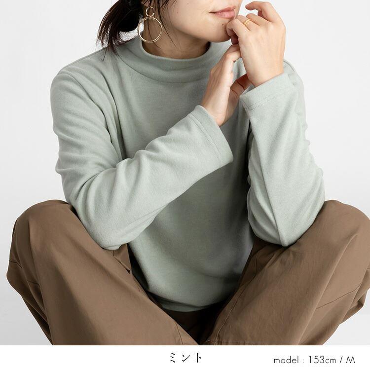 【送料無料/日本製】 発熱保湿ハイネックプルオーバー 5色 長袖 洗える レディース トップス インナー チュニック カットソー プルオーバー Tシャツ 保温 発熱 |  | 10