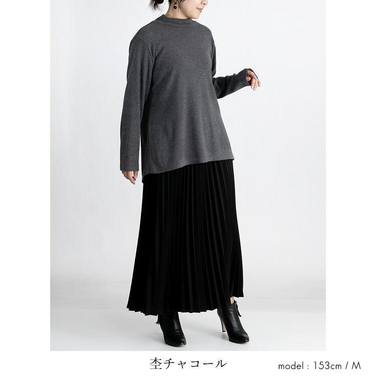 【送料無料/日本製】 発熱保湿ハイネックプルオーバー 5色 長袖 洗える レディース トップス インナー チュニック カットソー プルオーバー Tシャツ 保温 発熱 |  | 11