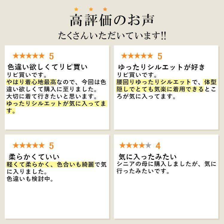 【日本製】【送料無料】 発熱保湿ハイネックプルオーバー 5色 M-LL 長袖 洗える レディース トップス インナー カットソー プルオーバー Tシャツ チュニック |  | 06