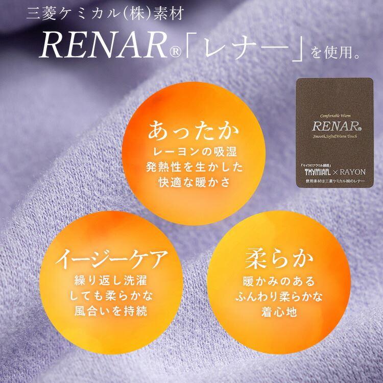 【送料無料/日本製】 発熱保湿ハイネックプルオーバー 5色 長袖 洗える レディース トップス インナー チュニック カットソー プルオーバー Tシャツ 保温 発熱 |  | 02