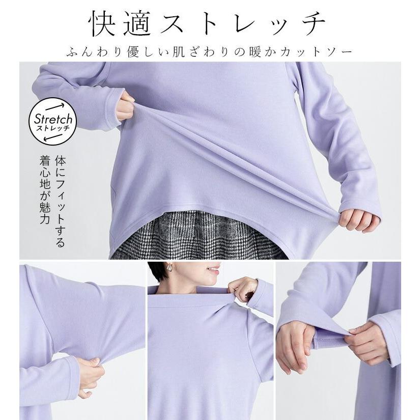 【送料無料/日本製】 発熱保湿ハイネックプルオーバー 5色 長袖 洗える レディース トップス インナー チュニック カットソー プルオーバー Tシャツ 保温 発熱 |  | 04