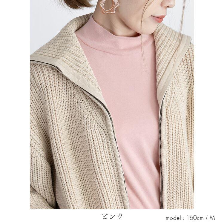 【送料無料/日本製】 発熱保湿ハイネックプルオーバー 5色 長袖 洗える レディース トップス インナー チュニック カットソー プルオーバー Tシャツ 保温 発熱 |  | 08