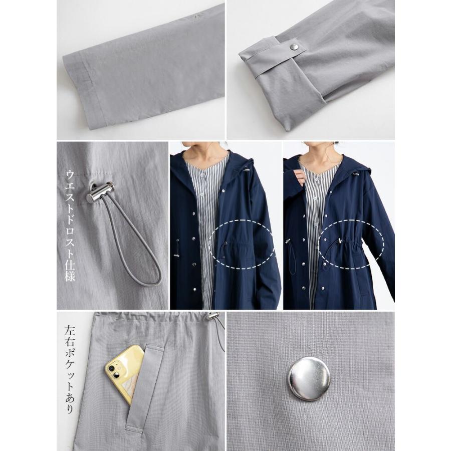 【送料無料】 360度オシャレな、後ろプリーツコート 2色 M-L 洗える  アウター コート レディース フード付き 袖丈調節 春秋 体型隠し お尻隠し 4602 |  | 11