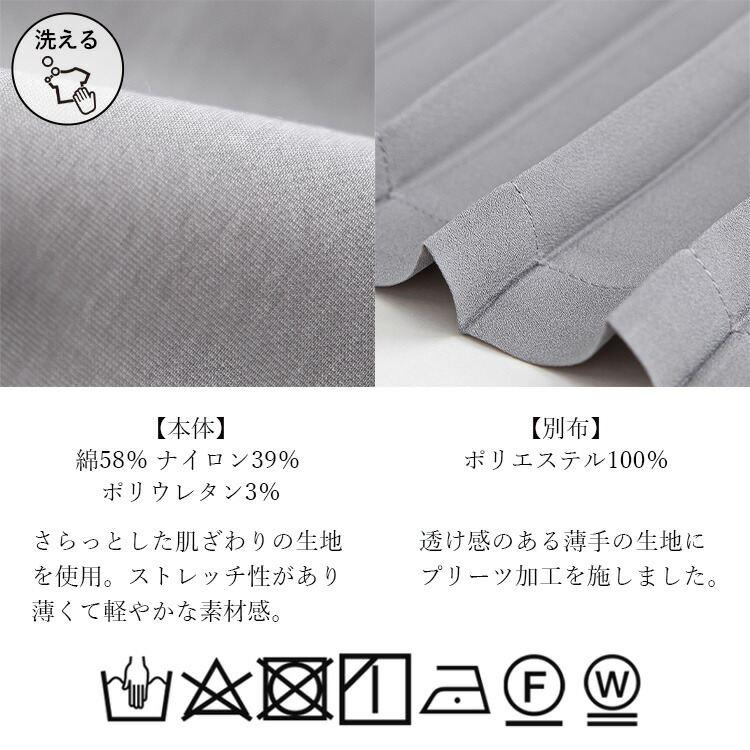 【送料無料】 360度オシャレな、後ろプリーツコート 2色 M-L 洗える  アウター コート レディース フード付き 袖丈調節 春秋 体型隠し お尻隠し 4602 |  | 14