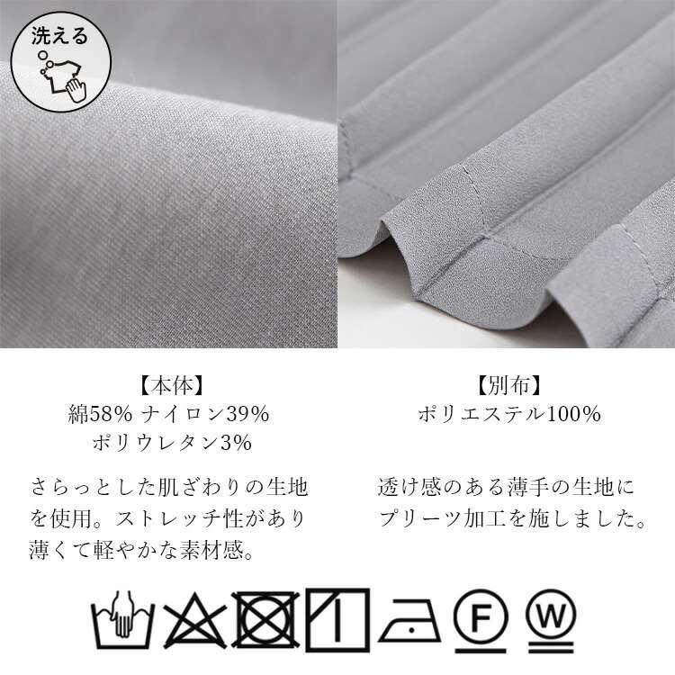 【送料無料】 360度オシャレな、後ろプリーツコート 2色 M-L 洗える  アウター コート レディース フード付き 袖丈調節 春秋 体型隠し お尻隠し 4602 |  | 17