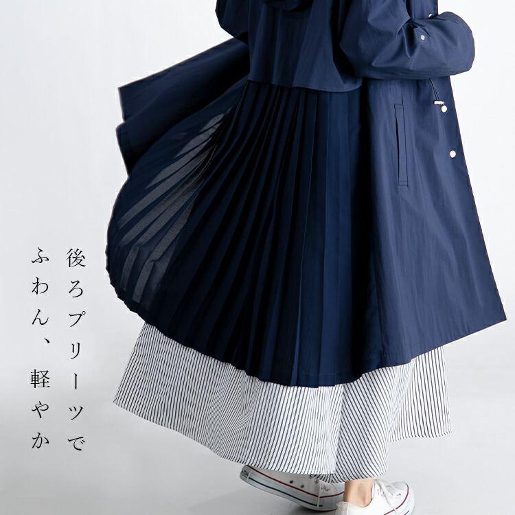 【送料無料】 360度オシャレな、後ろプリーツコート 2色 M-L 洗える  アウター コート レディース フード付き 袖丈調節 春秋 体型隠し お尻隠し 4602 |  | 03