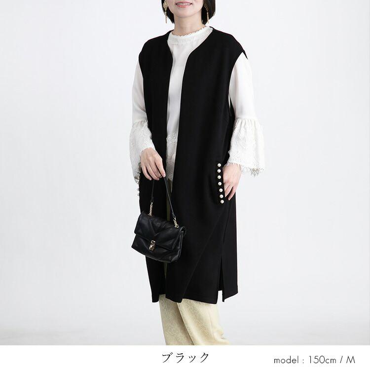 エムドット　em. 　ジレ　ベスト　パール　ベージュ　ロング エムドット em. ジレ パール ベージュ ロングベスト