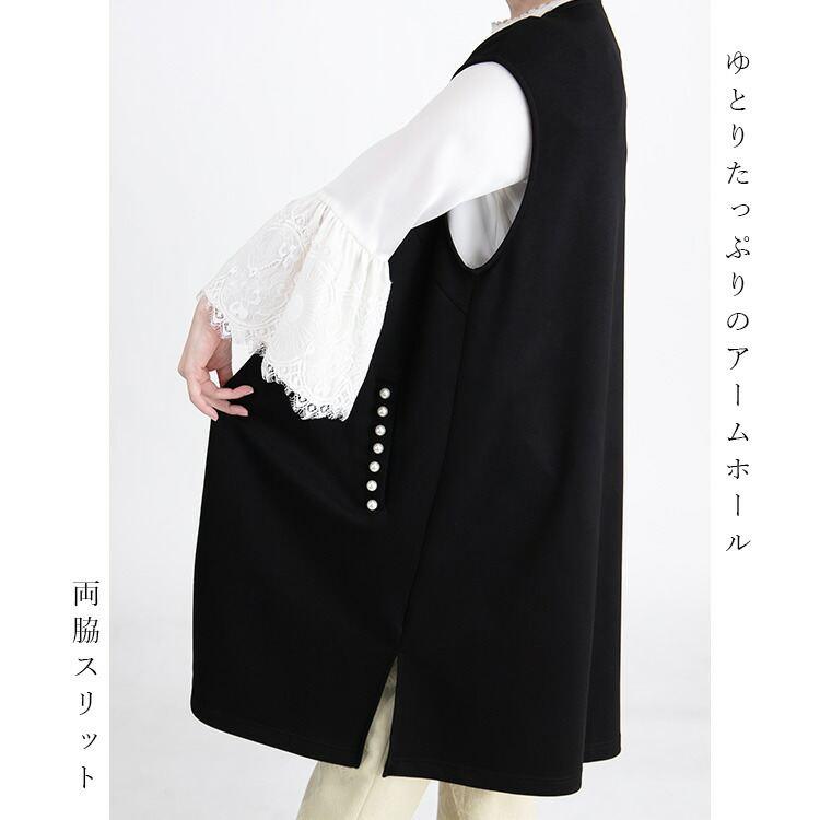 ボンディングロングジレ　ヨリ yori ヨリ ボンディングロングジレ