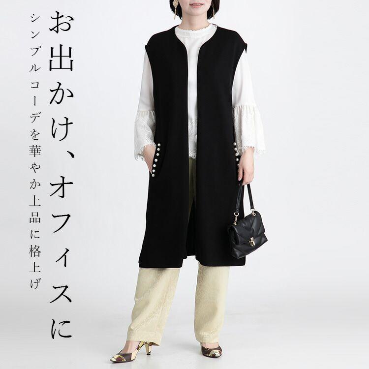 大幅値下】 パール使いボンディングロングジレ M L 洗える