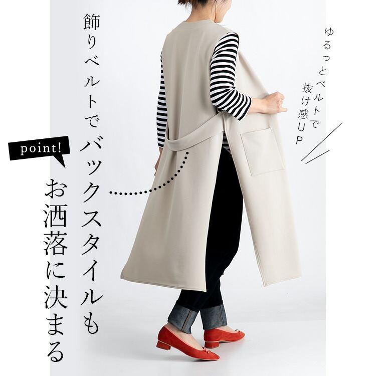 【送料無料/再入荷】 キレイに細見えするサイドスリットジレ 2色 M-L 洗える 楽ちん レディース トップス ジレ カットソー ベスト |  | 05