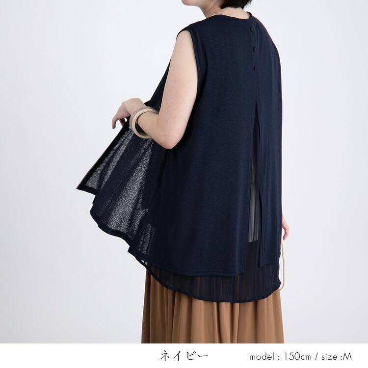 【送料無料/再入荷】 上品見えする涼軽ジレ 4色 M-LL 洗える 速乾 防シワ レディースファッション トップス ジレ ベスト 体型カバー シアー 無地 ストライプ 夏 |  | 10