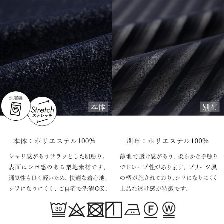 【送料無料/再入荷】 上品見えする涼軽ジレ 4色 M-LL 洗える 速乾 防シワ レディースファッション トップス ジレ ベスト 体型カバー シアー 無地 ストライプ 夏 |  | 16