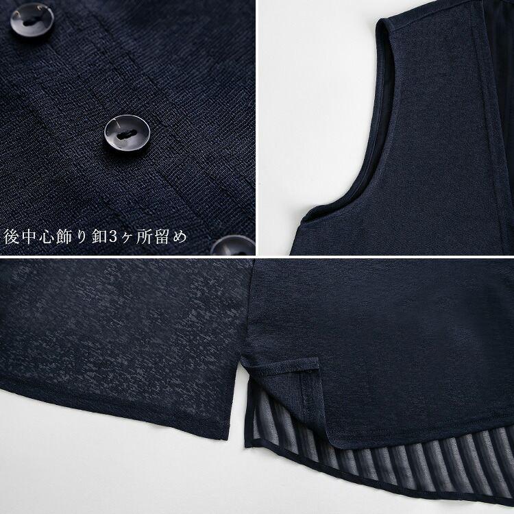 【送料無料/再入荷】 バックストライプジレ 4色 M-LL 洗える 速乾 防シワ レディース トップス ジレ ベスト プリーツ シアー 透け感 ドライ 大人 軽い 無地 夏 |  | 20