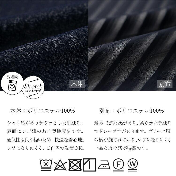 【送料無料/再入荷】 バックストライプジレ 4色 M-LL 洗える 速乾 防シワ レディース トップス ジレ ベスト プリーツ シアー 透け感 ドライ 大人 軽い 無地 夏 |  | 21