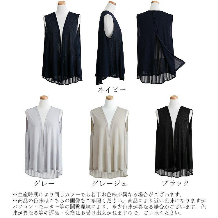 【送料無料/再入荷】 バックストライプジレ 4色 M-LL 洗える 速乾 防シワ レディース トップス ジレ ベスト プリーツ シアー 透け感 ドライ 大人 軽い 無地 夏 |  | 22