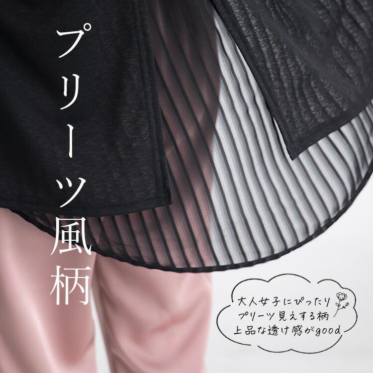 【送料無料/再入荷】 上品見えする涼軽ジレ 4色 M-LL 洗える 速乾 防シワ レディースファッション トップス ジレ ベスト 体型カバー シアー 無地 ストライプ 夏 |  | 04