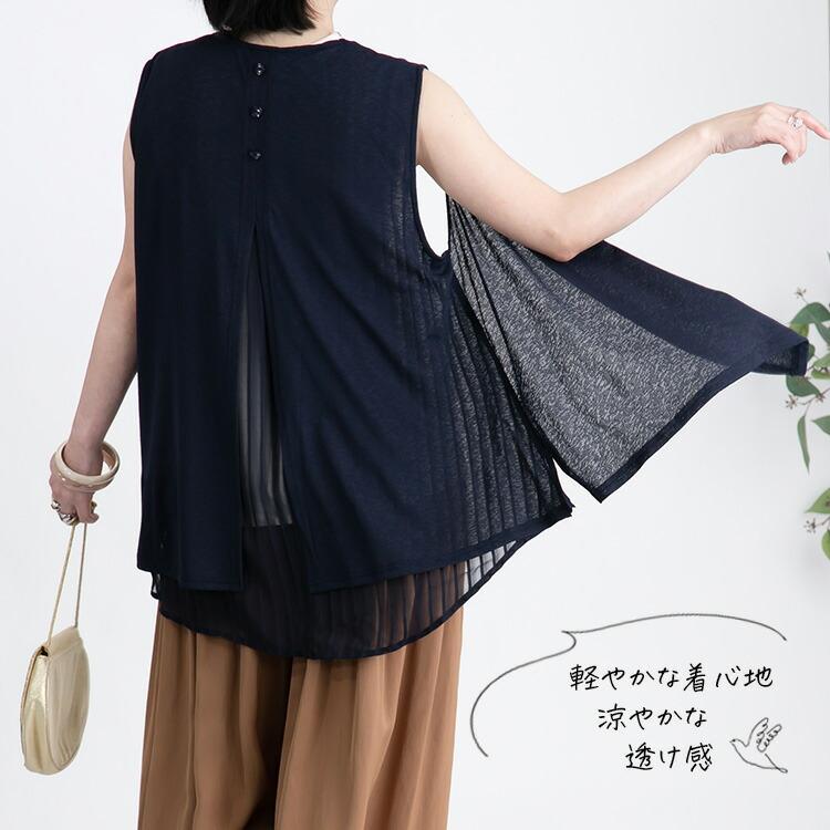 【送料無料/再入荷】 上品見えする涼軽ジレ 4色 M-LL 洗える 速乾 防シワ レディースファッション トップス ジレ ベスト 体型カバー シアー 無地 ストライプ 夏 |  | 05