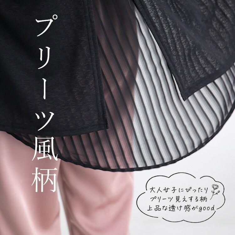 【送料無料/再入荷】 バックストライプジレ 4色 M-LL 洗える 速乾 防シワ レディース トップス ジレ ベスト プリーツ シアー 透け感 ドライ 大人 軽い 無地 夏 |  | 09