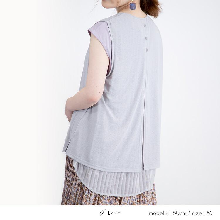 【送料無料/再入荷】 上品見えする涼軽ジレ 4色 M-LL 洗える 速乾 防シワ レディースファッション トップス ジレ ベスト 体型カバー シアー 無地 ストライプ 夏 |  | 06