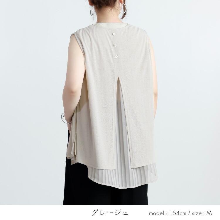 【送料無料/再入荷】 上品見えする涼軽ジレ 4色 M-LL 洗える 速乾 防シワ レディースファッション トップス ジレ ベスト 体型カバー シアー 無地 ストライプ 夏 |  | 08