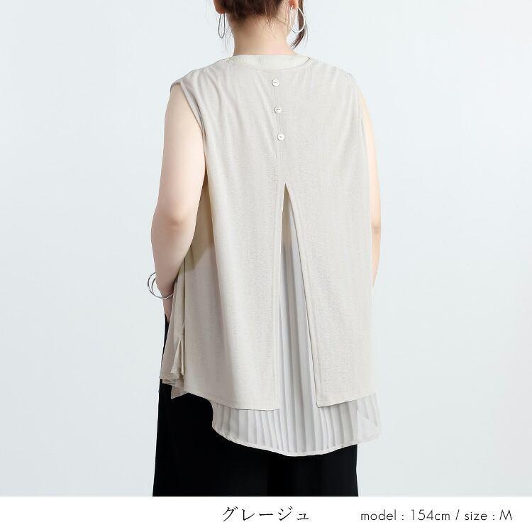 【送料無料/再入荷】 バックストライプジレ 4色 M-LL 洗える 速乾 防シワ レディース トップス ジレ ベスト プリーツ シアー 透け感 ドライ 大人 軽い 無地 夏 |  | 13